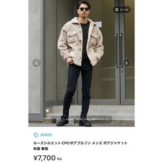 ジョーカーの通販 400点以上 | JOKERを買うならラクマ