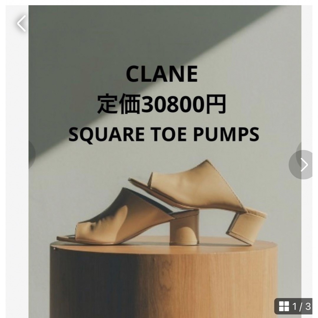 CLANE(クラネ)のCLANE クラネ　完売品　ヒールトングサンダル　本革 レディースの靴/シューズ(サンダル)の商品写真