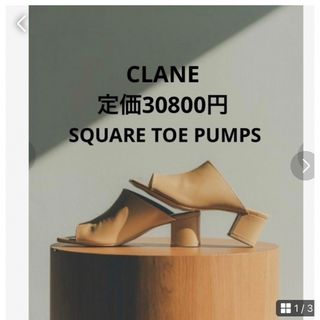 クラネ(CLANE)のCLANE クラネ　完売品　ヒールトングサンダル　本革(サンダル)