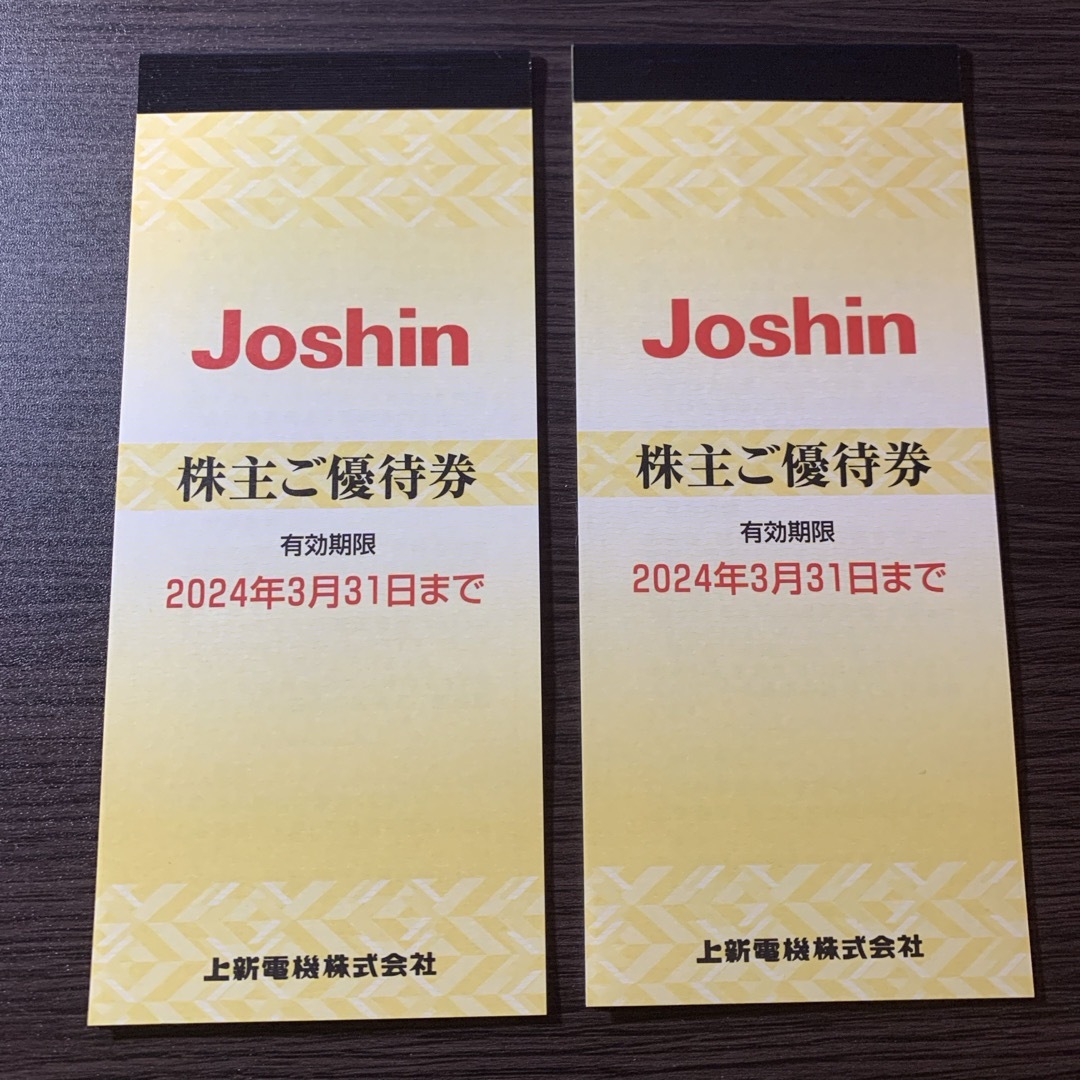 Joshin 株主優待 10000円 チケットの優待券/割引券(ショッピング)の商品写真