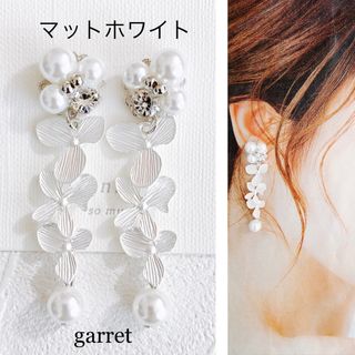 【人気一位】【超人気作品】結婚式　クリスマス　ウェディング　プレゼント　イヤリン(イヤリング)