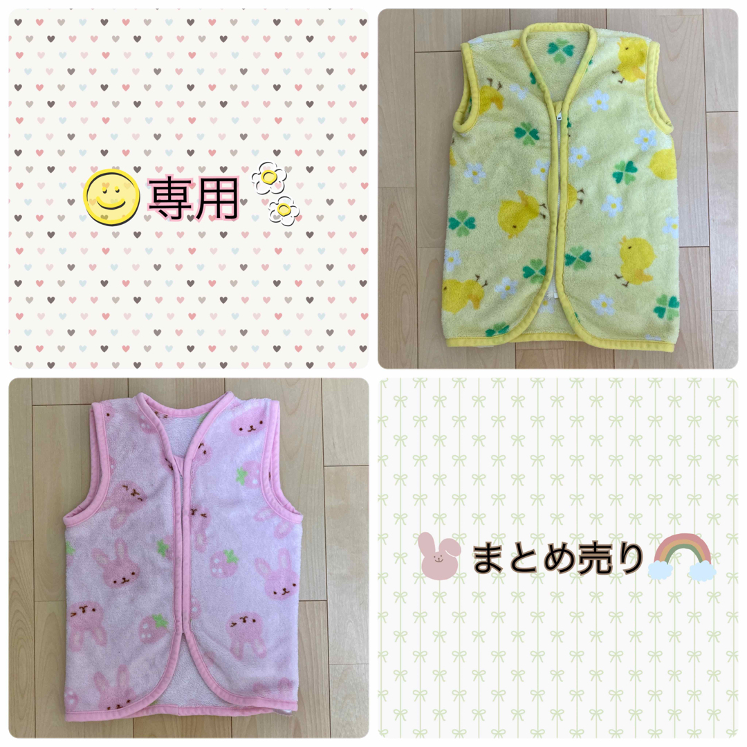 西松屋(ニシマツヤ)の【アスカ様専用】2点セット キッズ/ベビー/マタニティのベビー服(~85cm)(パジャマ)の商品写真