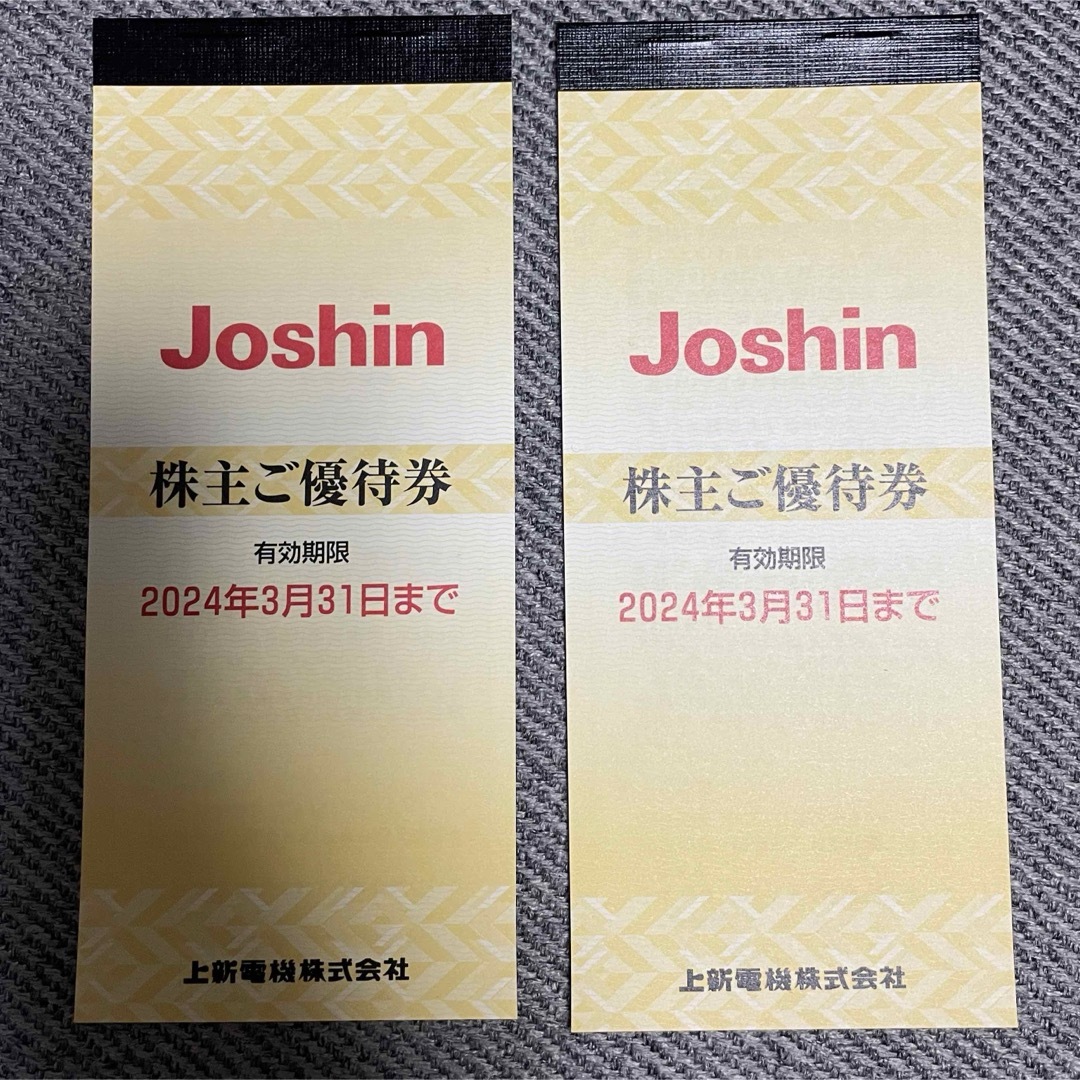 Joshin 株主優待 10,000円分 上新電機株式会社 チケットの優待券/割引券(その他)の商品写真