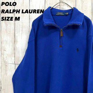 ポロラルフローレン(POLO RALPH LAUREN)のUS古着ポロラルフローレン　ホース刺繍ロゴハーフジップコットンニットセーターM(ニット/セーター)