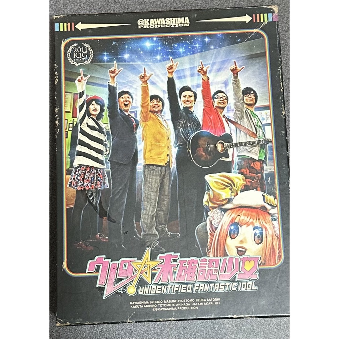ウレロ⭐︎未確認少女 DVDBOX