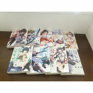 パラレルパラダイス コミック 1-9巻セットの通販 by taka's shop｜ラクマ