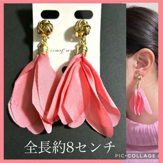 ニッケルフリー　　ピンク　タッセル　　　ハンドメイドピアス(ピアス)