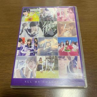 ノギザカフォーティーシックス(乃木坂46)のALL　MV　COLLECTION〜あの時の彼女たち〜（DVD4枚組） DVD(ミュージック)