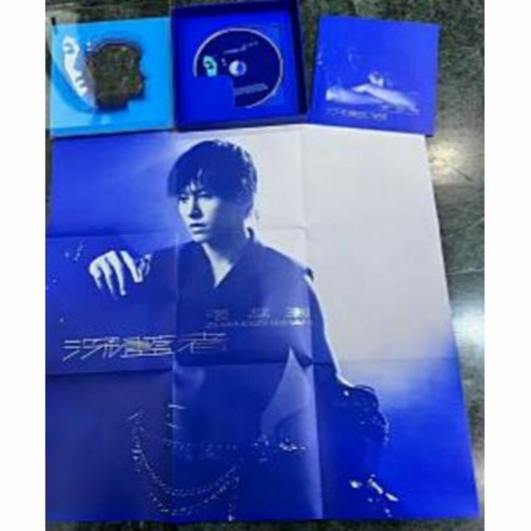 深藍者 張哲瀚 チャン ジャーハン CD 数量限定 台湾 10/6 発売の通販 深藍者 張哲瀚 チャン ジャーハン CD 数量限定 台湾 10/6 発売の通販