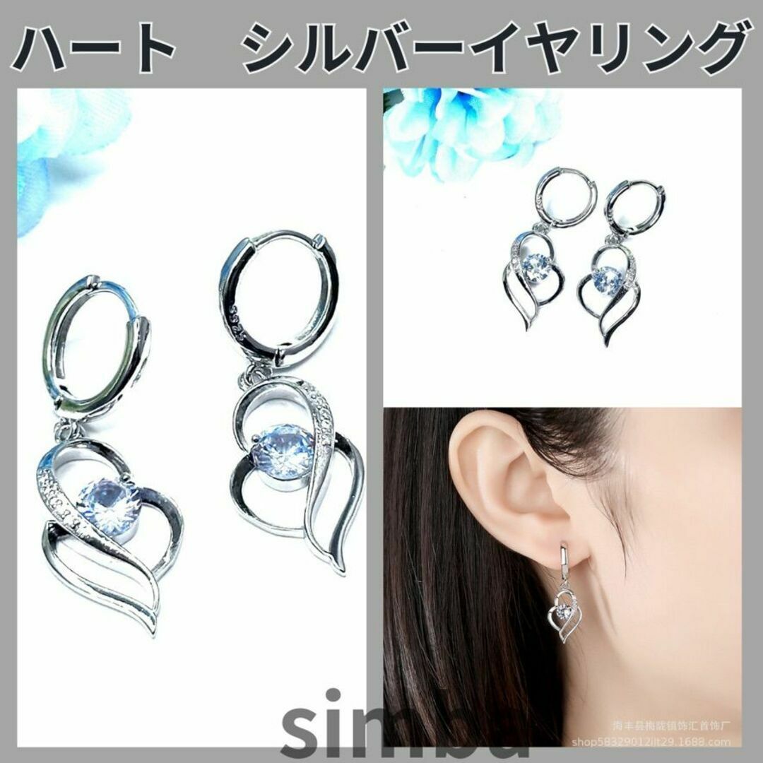 ピアス ブルー レディース 両耳用 アクセサリー 新品未使用 - ピアス