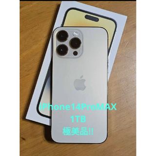 アイフォーン(iPhone)のiPhone14ProMax ゴールド 1024 GB SIMフリー極美品‼️(スマートフォン本体)