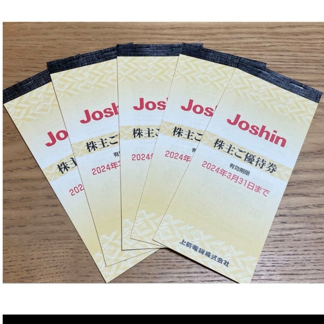 海外注文 Joshin ジョーシン 上新電機株主ご優待券5000円分×5冊 | www