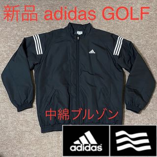 アディダス(adidas)の新品　アディダスゴルフ　ダブルジップ　中綿ジャケット　軽量　防寒　大きめサイズO(ウエア)