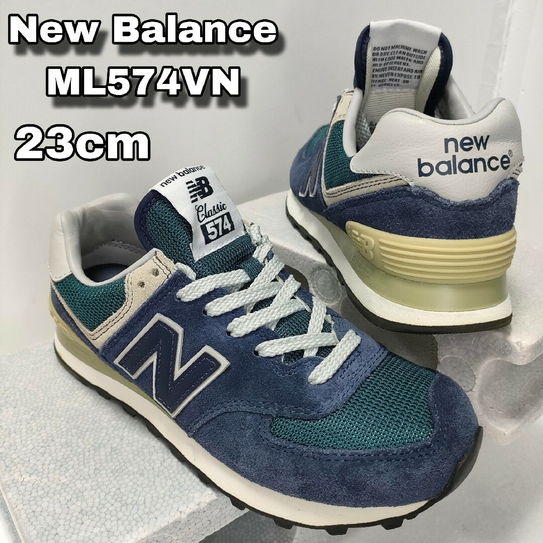 574（New Balance）(ゴーナナヨン)の23cm【New Balance ML574VN】ニューバランス レディースの靴/シューズ(スニーカー)の商品写真