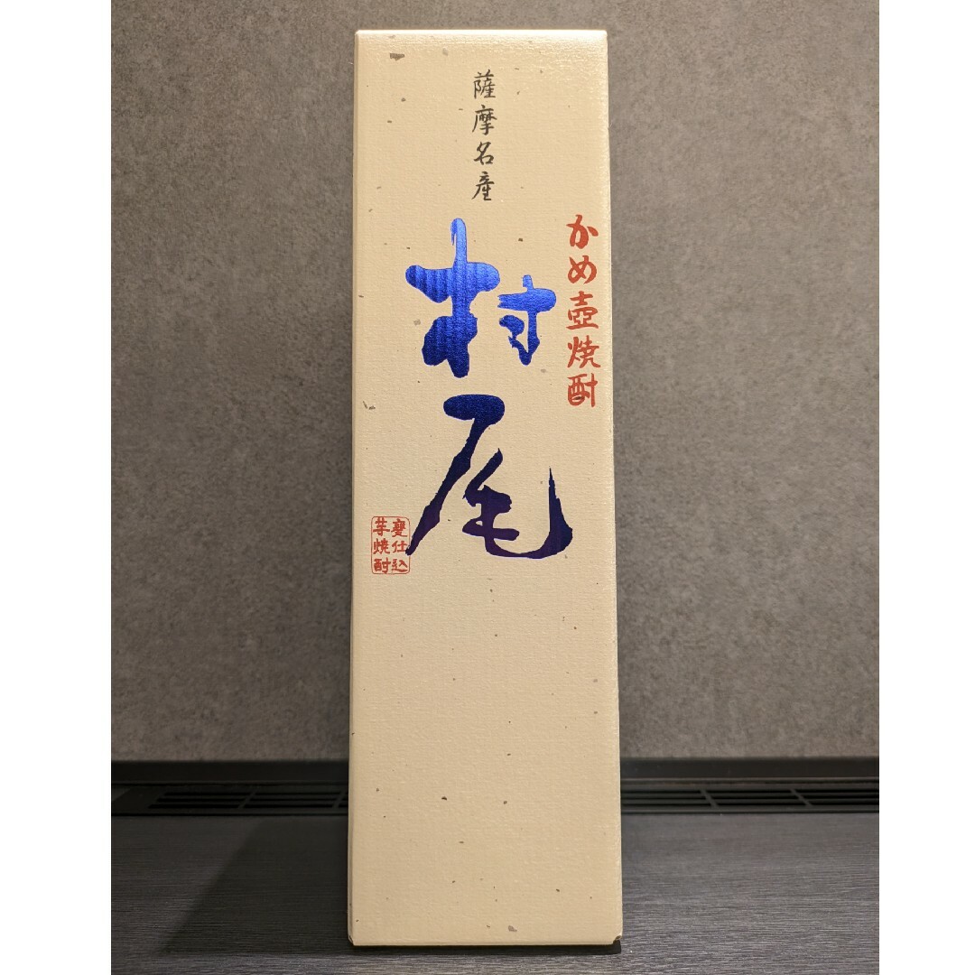 村尾 ANA 国際線機内販売限定 焼酎 750mL 新品未開封 村尾 ANA 国際線機内販売限定 焼酎 750mL 新品未開封