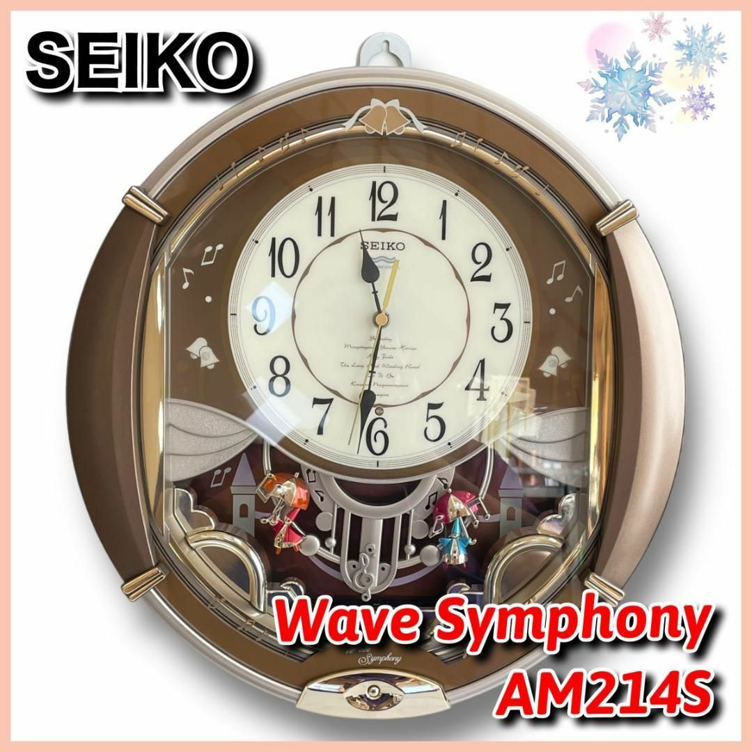 SEIKO - ✨歳末セール中！✨【美品】セイコー 電波時計 ウェーブ