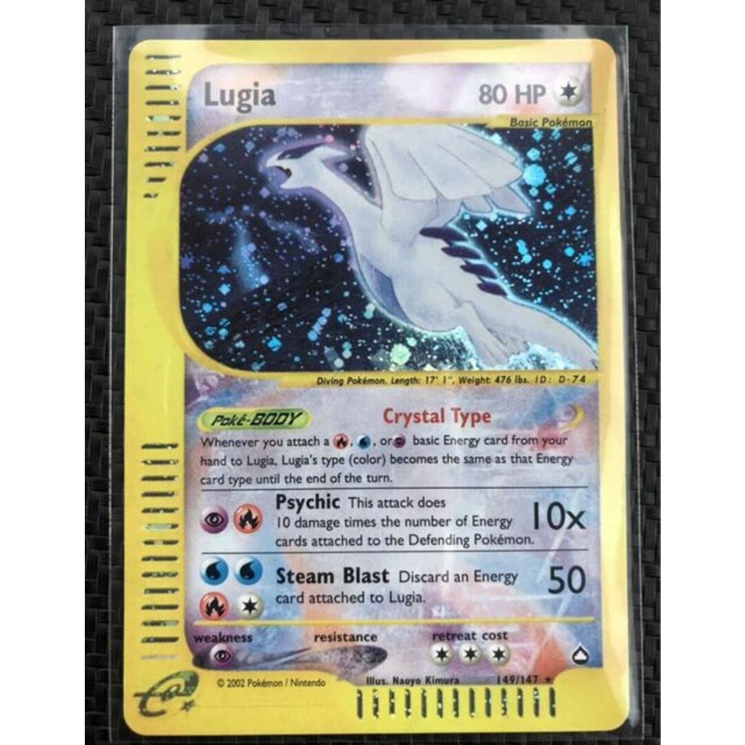 1評価ポケモンカード eシリーズ Lugia Crystal Skyridge reverse holoクリスタルタイプ ルギアpokmon trading card 英語　海外版　ひかるリザードン　初期 旧裏面