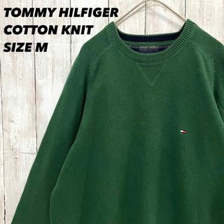 トミーヒルフィガー(TOMMY HILFIGER)のアメリカ古着トミーヒルフィガー　刺繍ロゴコットンニットセーター　サイズMグリーン(ニット/セーター)