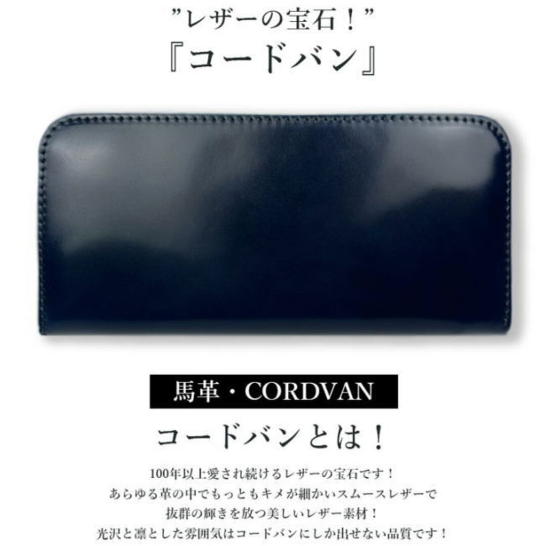 グリーン 日本製 510 新喜皮革 コードバン 栃木レザー ラウンド 長財布 メンズのファッション小物(長財布)の商品写真