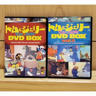 タカラジマシャ(宝島社)の宝島社 トムとジェリー DVD BOX 2枚組 日本語字幕版  Vol.1・2(キッズ/ファミリー)