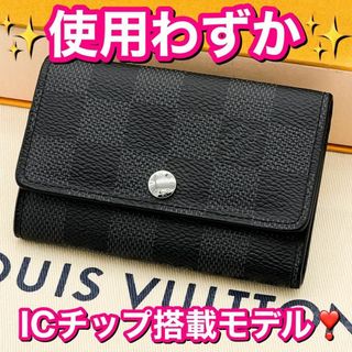 値下げ不可‼️男女兼用❤️ルイヴィトン✨ダミエ✨ミュルティクレ6✨キーケース