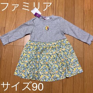 familiar ファミリア 女の子 ワンピース 80cm まとめ売り-