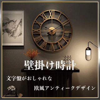 3ページ目 - 掛時計/柱時計の通販 10,000点以上(インテリア/住まい