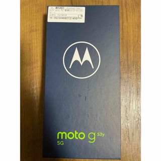 モトローラ(Motorola)のMOTOROLA moto g53y 5G A301MO アークティックシルバー(スマートフォン本体)