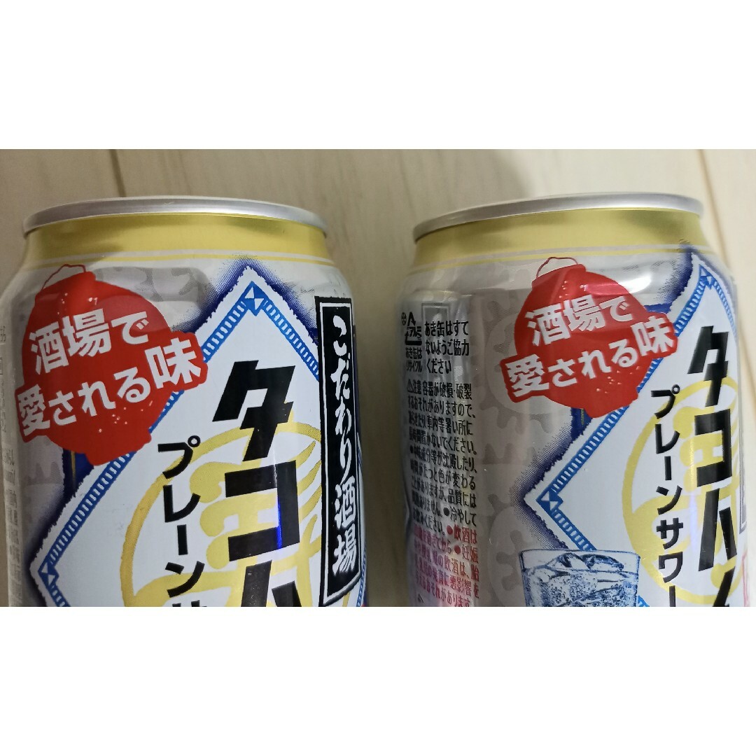 ビール等バラエティーセット12本セット 食品/飲料/酒の酒(ビール)の商品写真