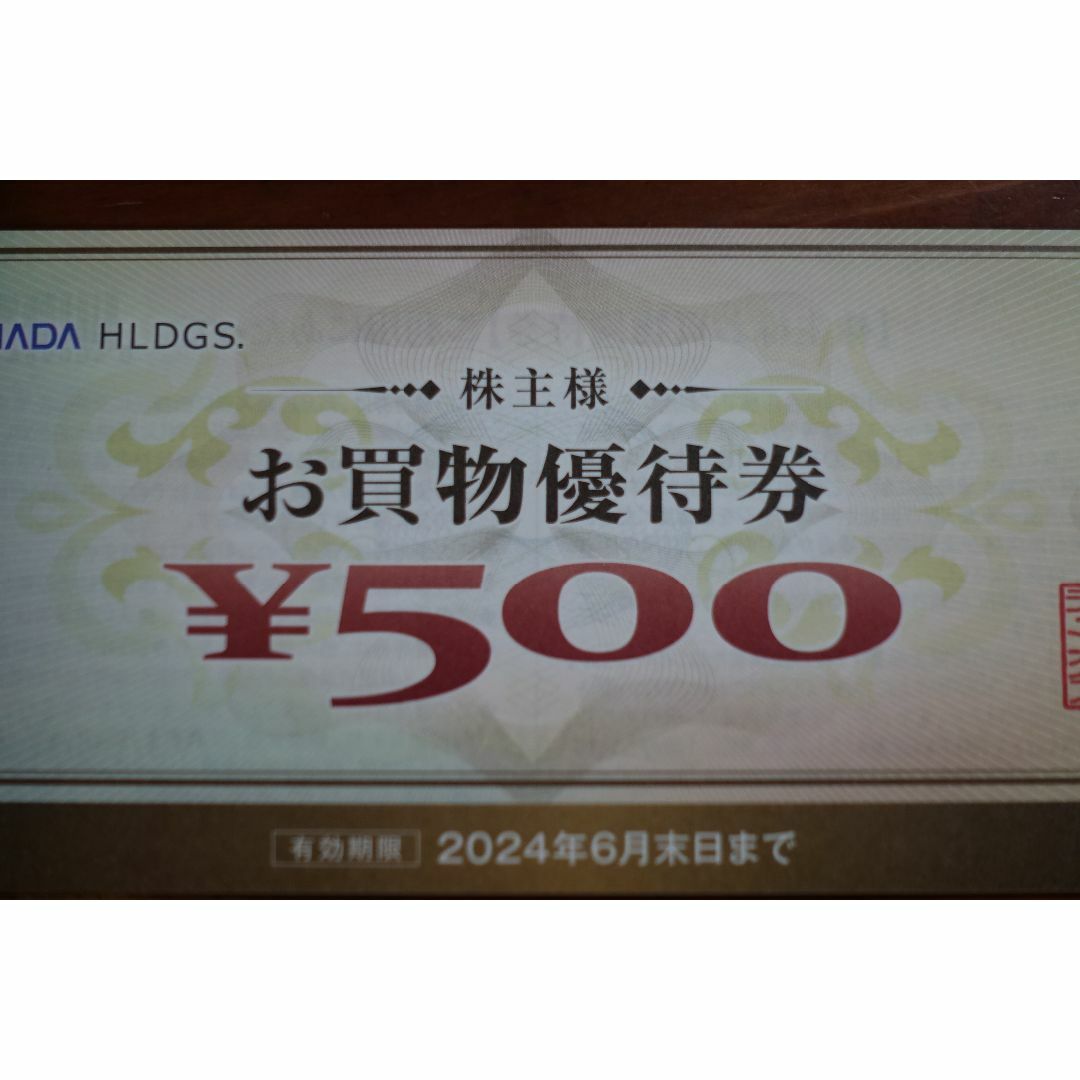 ヤマダ電機 株主優待券 45000円分(500円券×90枚) ヤマダ電機 株主優待券 45000円分(500円券×90枚)