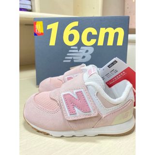 ニューバランス(New Balance)の新品未使用 16cm ニューバランス NW574 CH1(スニーカー)