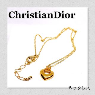 ディオール(Christian Dior) ネックレス（ハート）の通販 500点以上