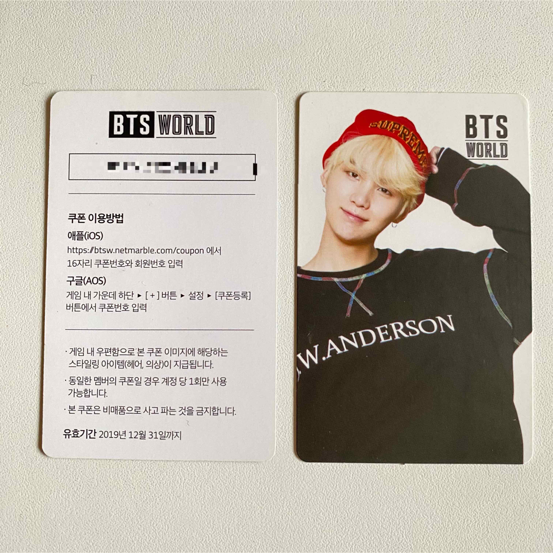 【公式】BTS WORLD トレカ シュガ ユンギ 2枚 suga