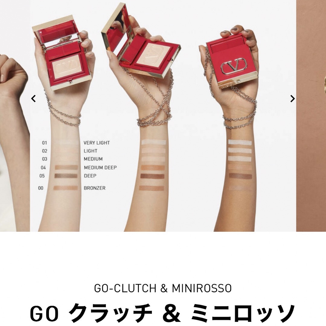 VALENTINO(ヴァレンティノ)の VALENTINO GO クラッチ＋ミニロッソ コスメ/美容のキット/セット(コフレ/メイクアップセット)の商品写真