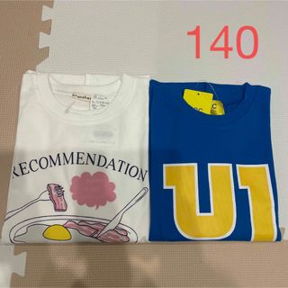 ブランシェス(Branshes)のNO.3115 ブランシェス 長袖 ロンT 男の子 140 まとめ売り(Tシャツ/カットソー)