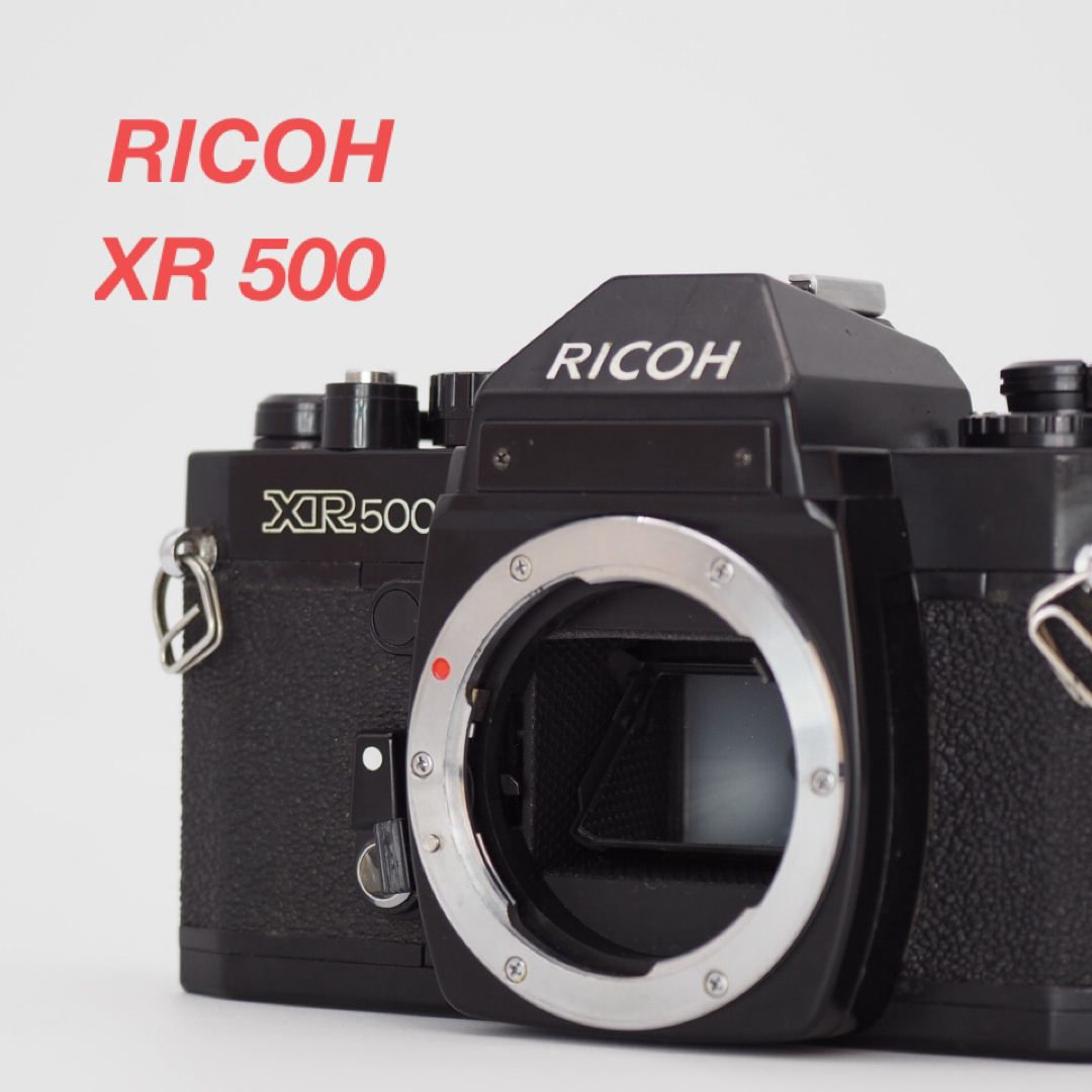 PENTAX(ペンタックス)のRICOH リコー XR500 フィルムカメラ スマホ/家電/カメラのカメラ(フィルムカメラ)の商品写真