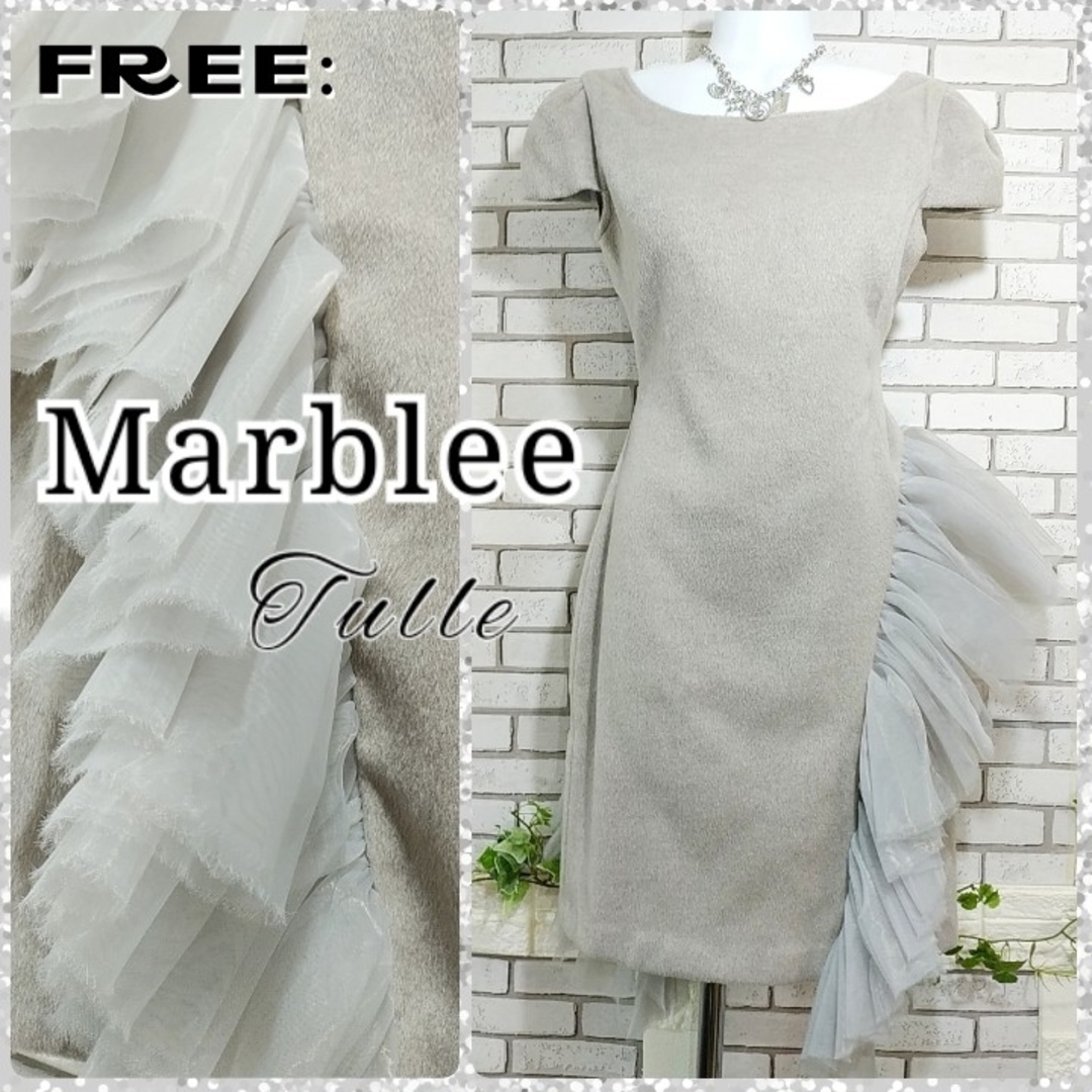 Marblee(マーブリー)のFREE：極美品★パーティーワンピース／マーブリー★ライトグレー レディースのフォーマル/ドレス(ミディアムドレス)の商品写真