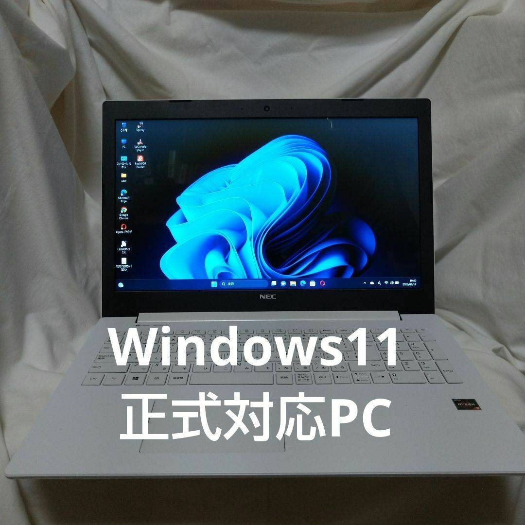 早い者勝ち!爆速SSD! Windows11ノートパソコン もの凄い 15.6インチ Wifi webカメラ office付 早い者勝ち!爆速SSD! Windows11ノートパソコン もの凄い 15.6インチ Wifi webカメラ office付