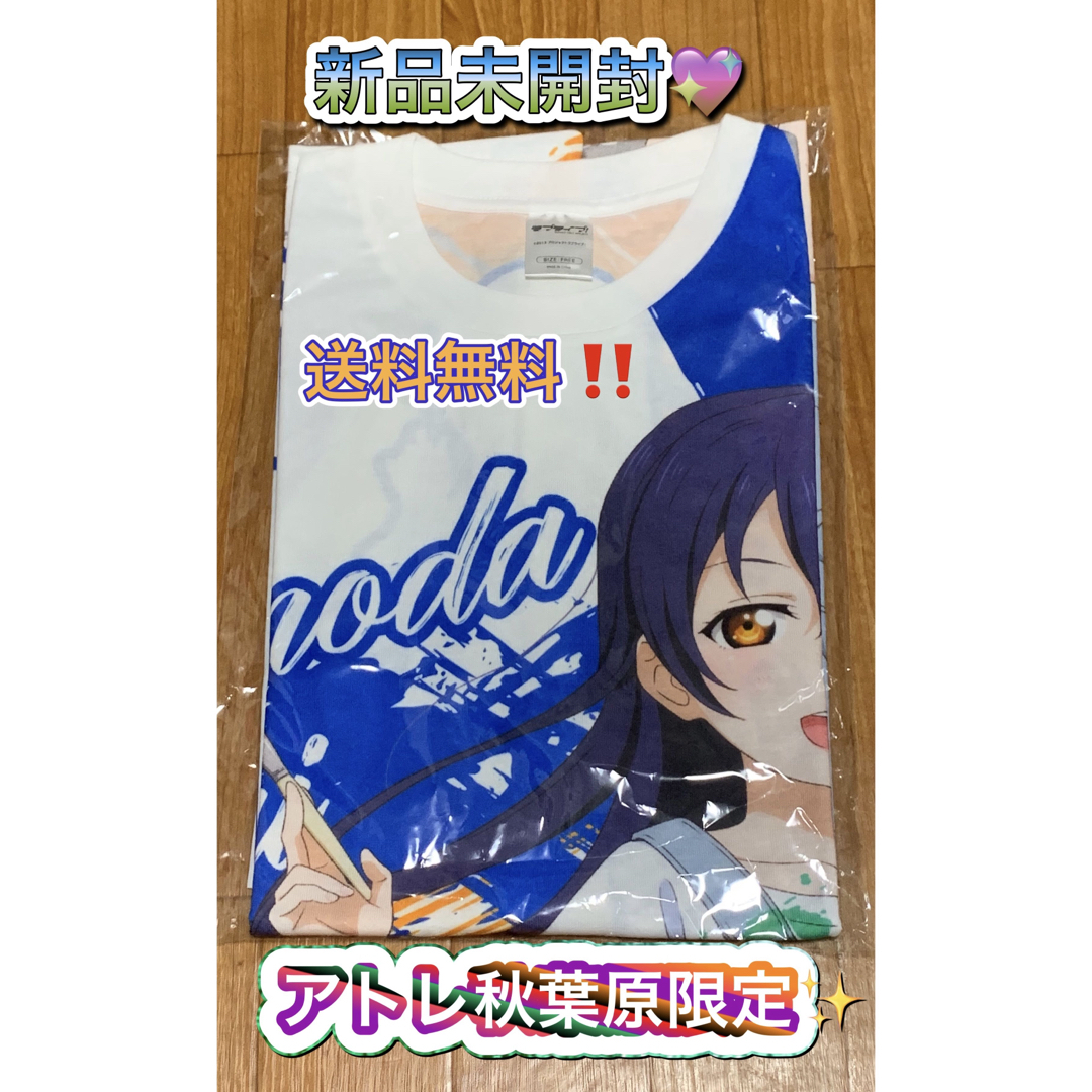 お手軽価格で贈りやすい 園田海未 アトレ キャラT 園田海未 Tシャツ