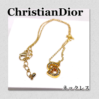 クリスチャンディオール(Christian Dior)のChristian Dior  ストーンCDロゴ　ネックレス　 ゴールド系(ネックレス)