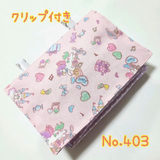 【匿名配送】移動ポケットクリップ付き 2ポケット+ティッシュ入ケースNo.403(外出用品)