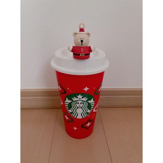 スターバックスコーヒー(Starbucks Coffee)のStarbucks Coffee スタバ ホリデー グッズ 2個セット(タンブラー)