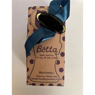 ベッタ(VETTA)のBetta ドクターベッタ哺乳びんブレインS3-80mlPPSU(哺乳ビン)