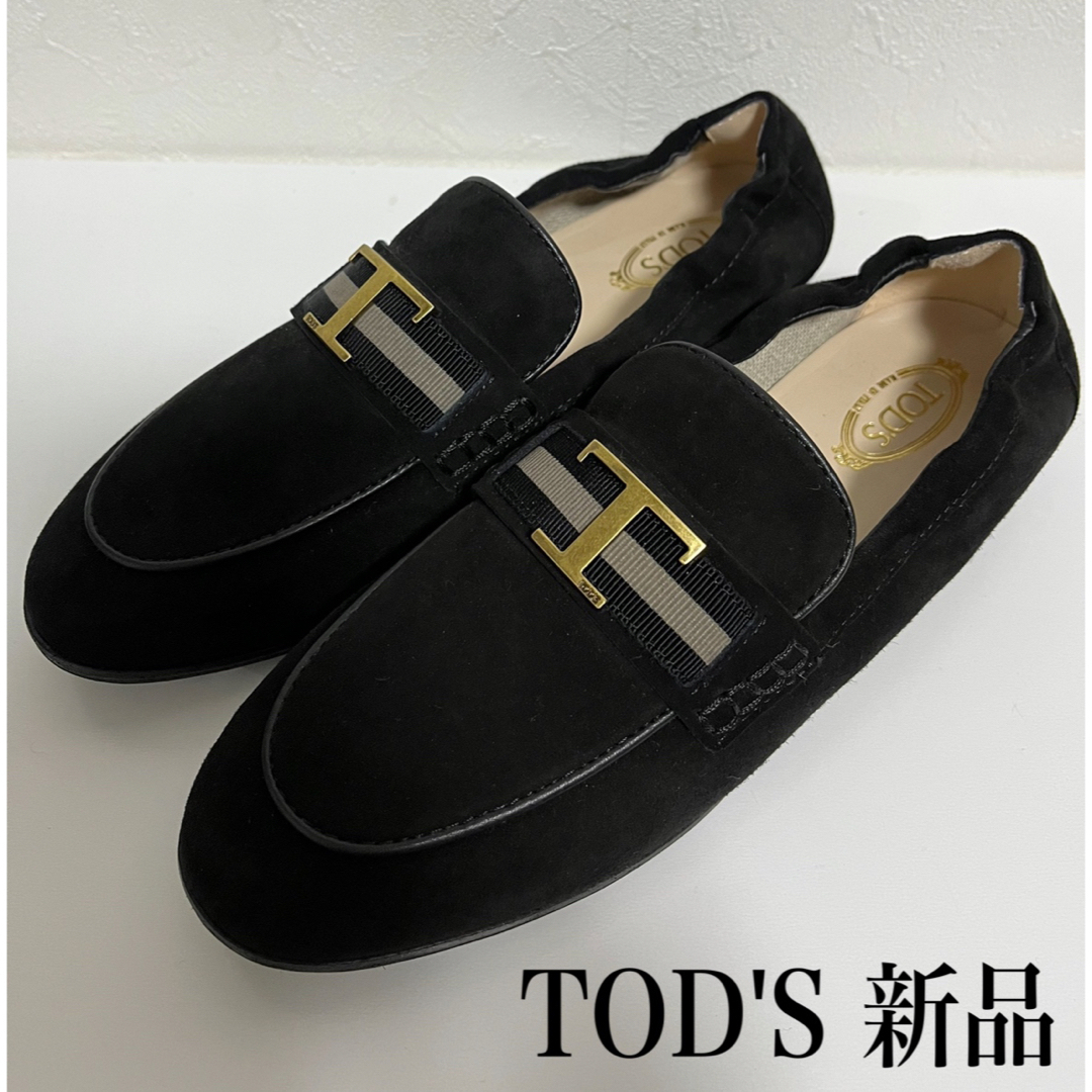 TOD'S(トッズ)のTOD'S トッズブラックスウェードローファー レディースの靴/シューズ(ローファー/革靴)の商品写真