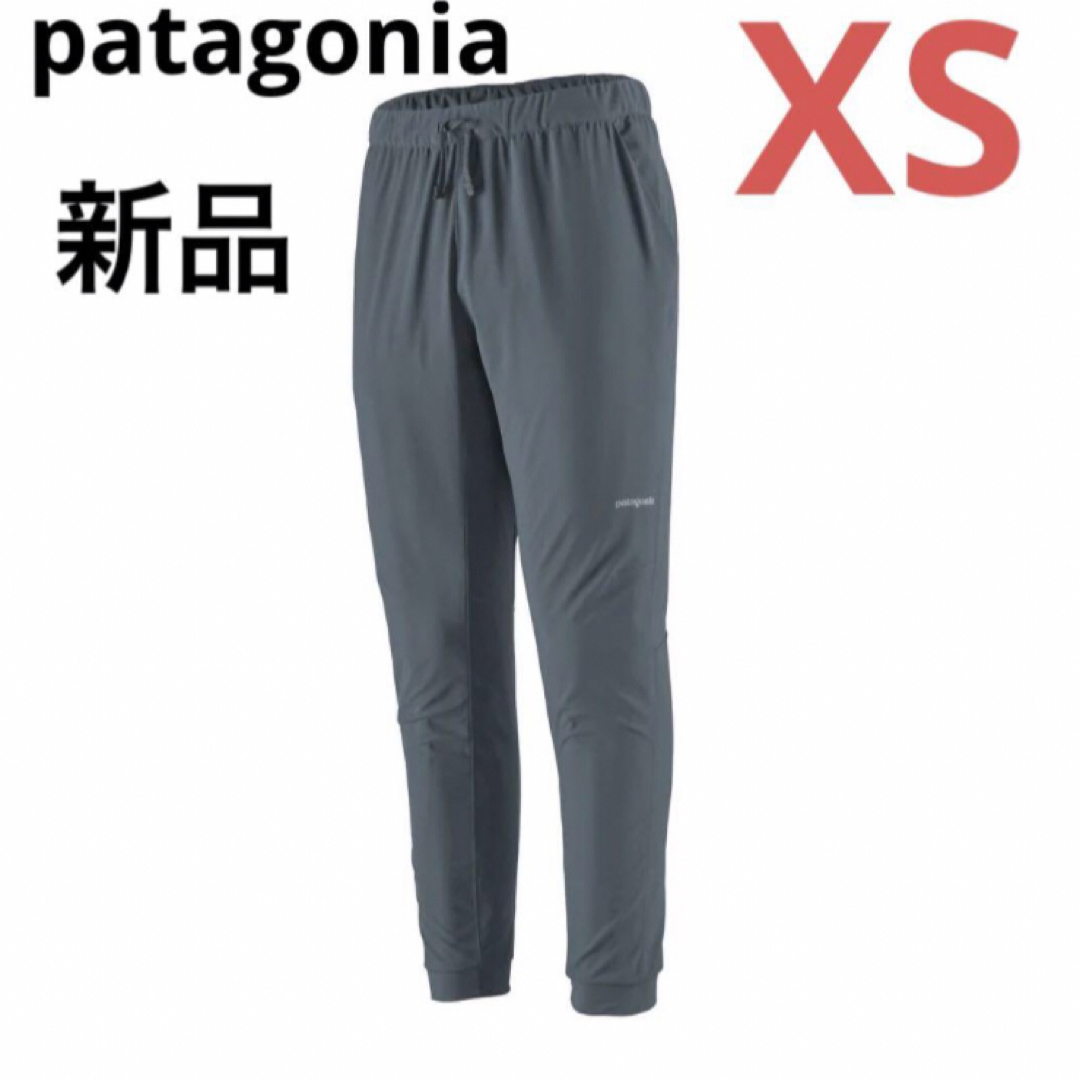 大特価‼️新品！patagonia テルボンヌジョガーズ⭐️人気完売⭐️XSトレッキング