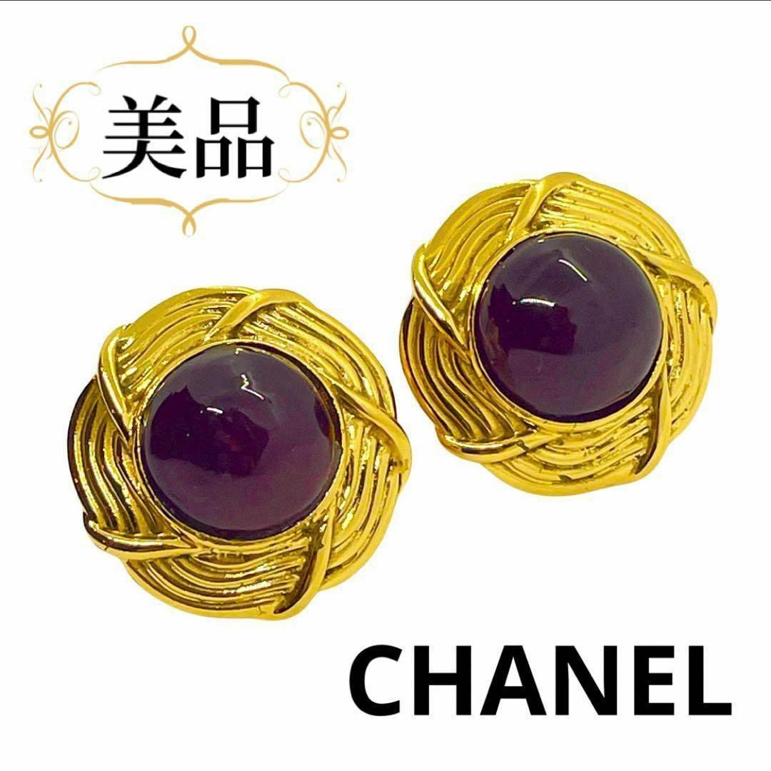 CHANEL - 一点物 レア 正規品 シャネル イヤリング 赤ストーン