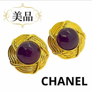 シャネル(CHANEL)の一点物 レア 正規品 シャネル イヤリング 赤ストーン ゴールド ヴィンテージ(イヤリング)