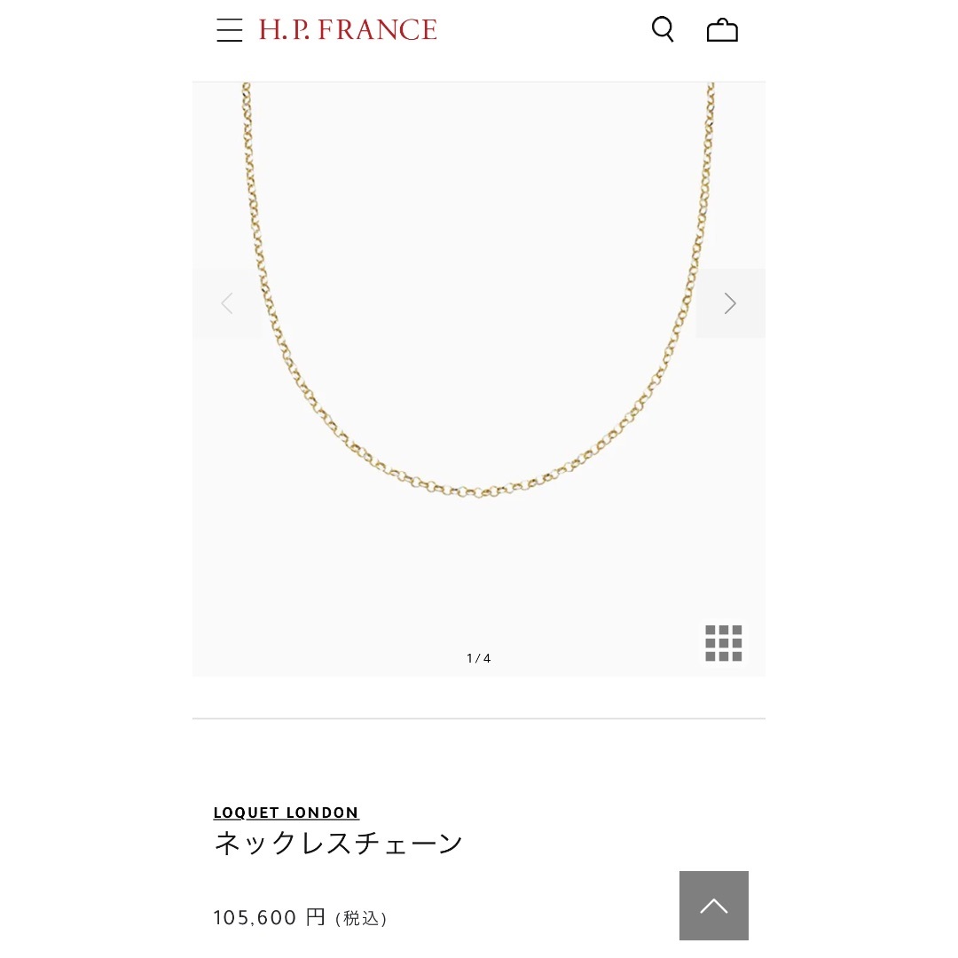 H.P.FRANCE(アッシュペーフランス)の新品【LOQUET LONDON】スモール ラウンド ロケットペンダント セット レディースのアクセサリー(ネックレス)の商品写真