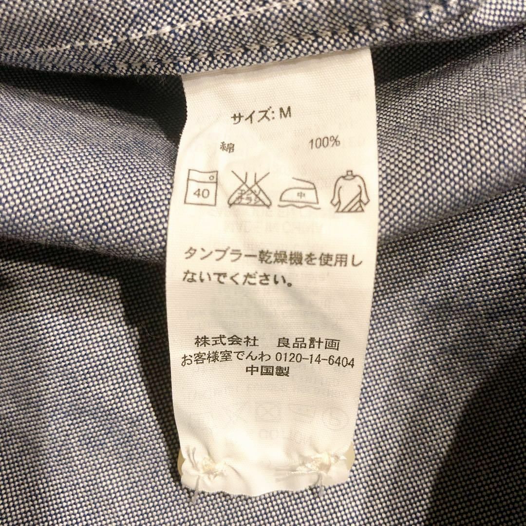 MUJI (無印良品)(ムジルシリョウヒン)の無印良品 MUJI デニム シンプルシャツ Mサイズ 長袖 コットン レディースのトップス(シャツ/ブラウス(長袖/七分))の商品写真