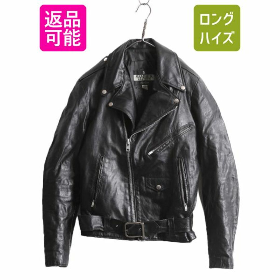 80s SAMBER LEATHER 本革 レザー ダブル ライダース ジャケット 36 80s SAMBER LEATHER 本革 レザー ダブル ライダース ジャケット 36